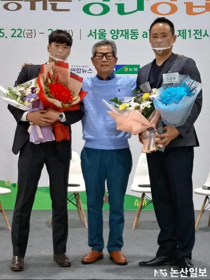 (왼쪽부터)안해성,이종천다나농장대표,김창영 수상자.png
