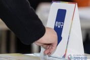 [총선 종합] ‘전국 선거 풍향계’ 충남, 민주당 초강세 보였다