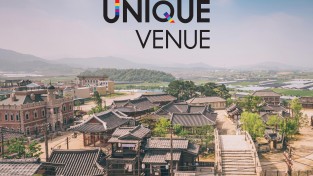 논산 선샤인스튜디오, 대한민국 대표 문화관광도시 반열 올라
