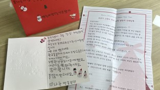 '동성초 학교돌봄터'에서 논산소방서에 감사의 편지 전달