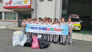 논산소방서 연무읍여성의용소방대, 청정 자원봉사 참여