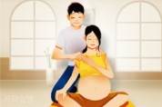 초보 엄마·아빠 돕는 ‘출산준비교실’ 운영