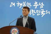 김영범 전 충남탁구협회장, 초대 민선 충남도체육회장 출마 공식 선언