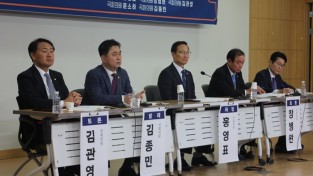 김종민 의원, “인사청문회 윤리성과 정책역량 검증 분리해야”