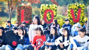 국화꽃 향기 가득한 논산시민공원
