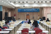 (사)한국지역신문협회 충남협의회, ‘회원사 역량강화’ 위한 컨퍼런스 성료