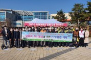 논산경찰서, 실종자 조기발견을 위한 유관기관 합동 FTX 훈련 개최