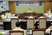 충남도의회, ‘코로나19’ 총력 대응...내달 318회 임시회 연기‧단축 결정