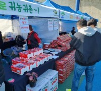논산시 농특산물, ‘충남 귀농ㆍ귀촌 우수농산물 대전’서 우수성 뽐내
