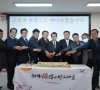 ‘논산시 시민소통위원회’ 2023년 신년 간담회 개최
