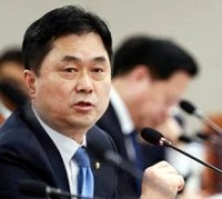 김종민 의원 정부조직법 개정안 통과, 물관리일원화 완성